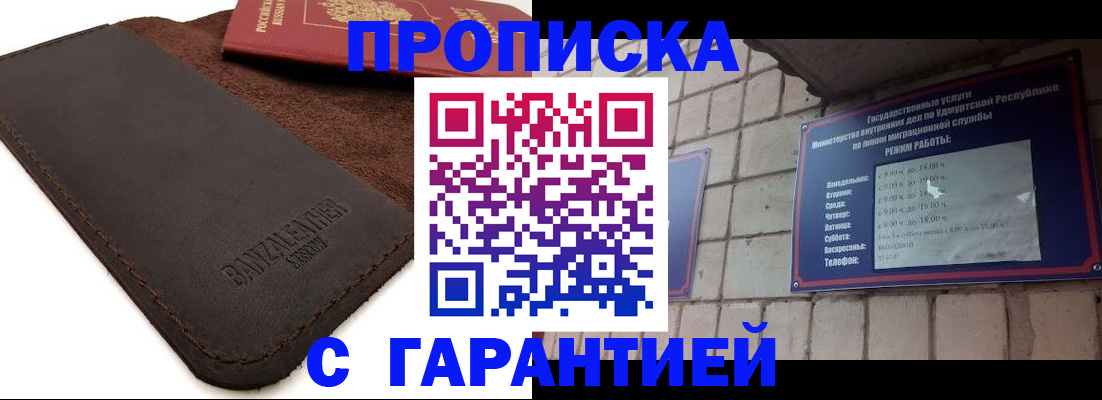 форма 3 в Сунже